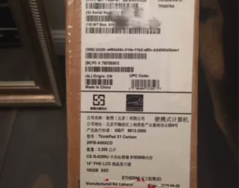 超极本Thinkpad X1 Cabon ...