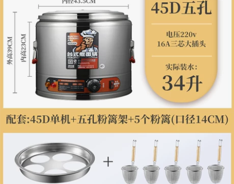 创优客台式煮面机电热汤粉炉商用煮粉煮水饺煮...