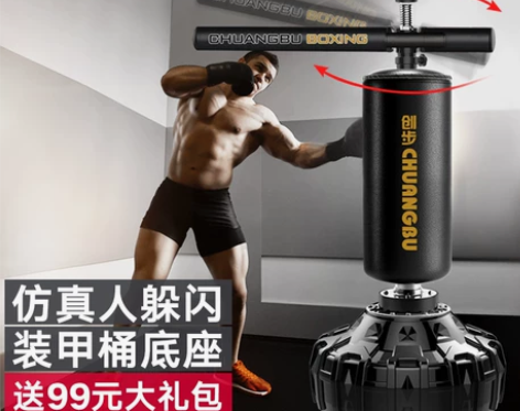 成人拳击沙袋反应靶立式旋转棍靶家用训练器练...