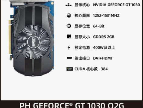 【狂欢价】Asus/华硕GT1030旗舰店...