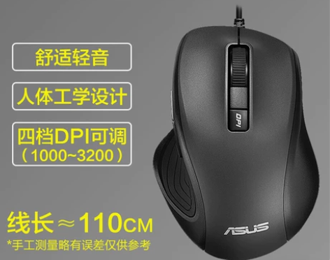 华硕UX300 PRO台式机电脑笔记本家用...