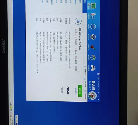 家用办公台式机主机，不含显示器，主板华硕H...