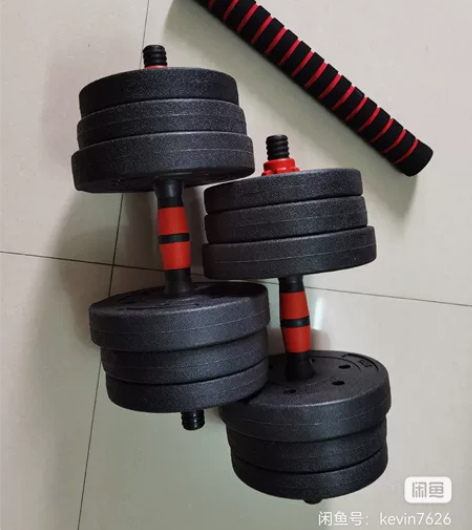 包胶哑铃一对共20KG，基本全新，仅限自提...