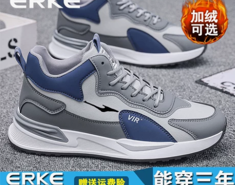 鸿星官网正品男鞋冬季新款休闲跑步鞋男士加绒...