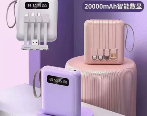 TWINSEL充电宝超大容量便携适华为苹果...