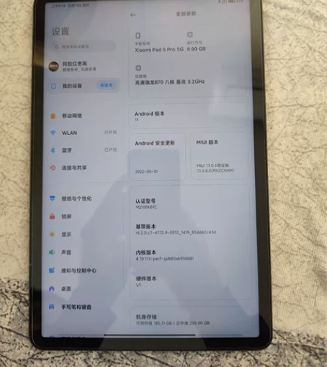 小米平板5pro 5G版，8+256，细节...