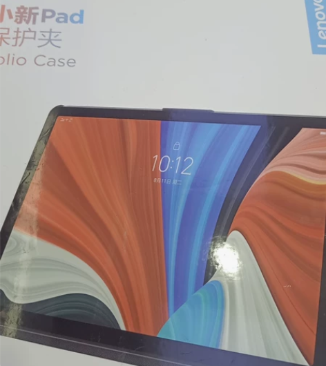 联想小新pad保护夹 适配：小新pad 2...