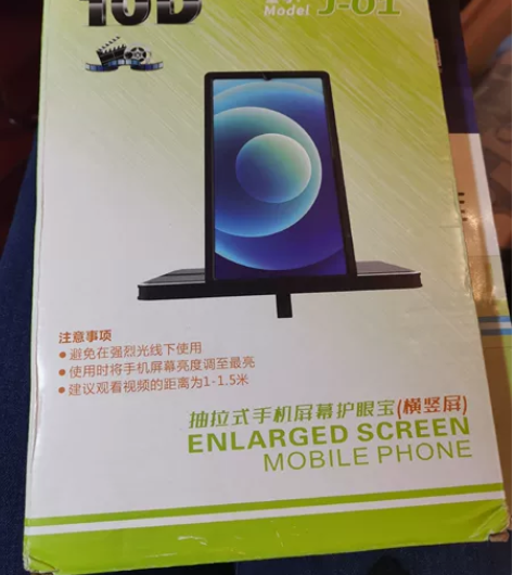 超好用的手机放大器，20寸超大高清屏幕，横...