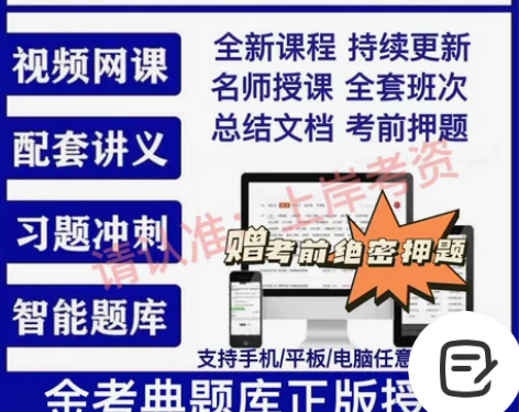 2023年公路水运试验检测工程师 助理 检...