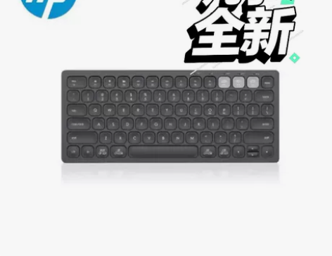 惠普（HP）K750无线蓝牙双模键盘 轻薄...