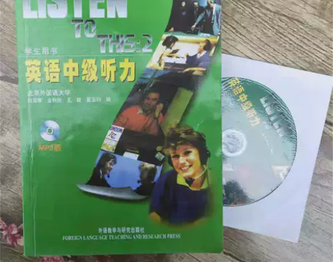 二手正版英语中级听力2学生用书 何其莘 金...