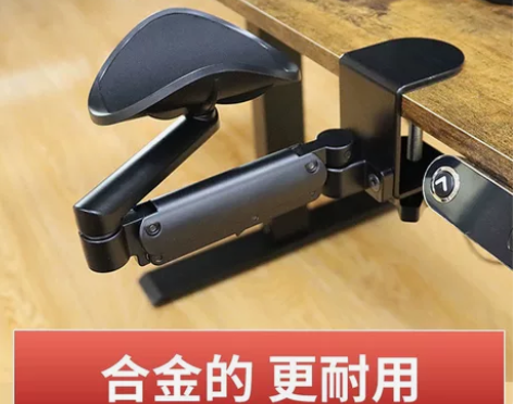 MXTARK手臂托架肘托手臂支撑架电脑手托...