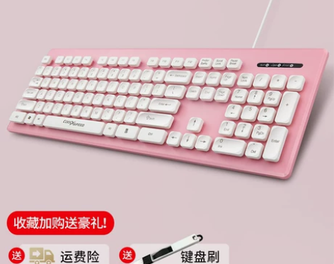 悬浮巧克力键盘笔记本外接电脑有线无线办公专...