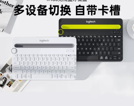 ?罗技K480无线蓝牙键盘适用于ipad苹...