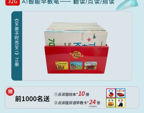 小蝌蚪点读笔a6旗舰店幼儿早教英语小达人海...