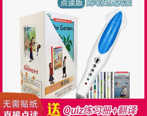 麦芽小达人英语点读笔配套书raz分级阅读绘...