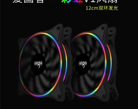 爱国者彩虹V1台式主机电脑机箱风扇12cm...