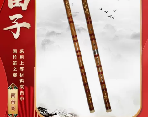 曲韵手工苦竹笛子 儿童初学零基础入门 精制...