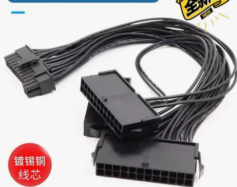 包邮全铜24Pin电脑三电源同步线 32c...