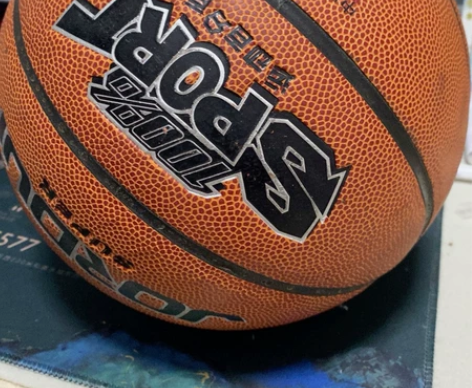 篮球  成色 看图  9新 感兴趣的话点“...