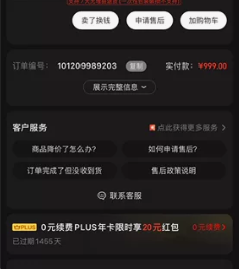 森海塞尔game one耳机一个 买来玩绝...