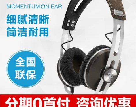 SENNHEISER/森海塞尔 MOMEN...