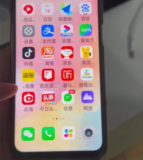 OPPO子品牌 realme真我Q35g手...