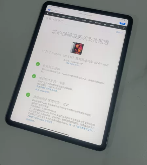 插卡5g版iPad Pro11寸深空灰1t...