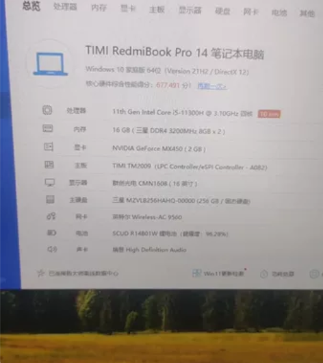 红米笔记本 键盘有问题，有一处磕碰，其他没...