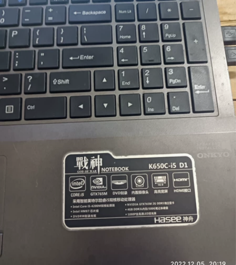 神舟笔记本k650c—i5—d1,买了很久...