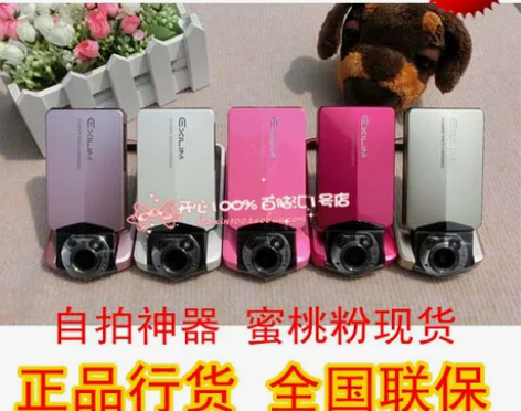 正品Casio/卡西欧 TR-150 粉色...