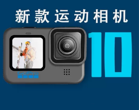 GoPro10 99新 运动骑行游泳相机全...