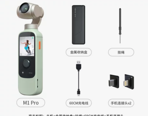 【38活动价】小米 橙影智能数码手持vlo...