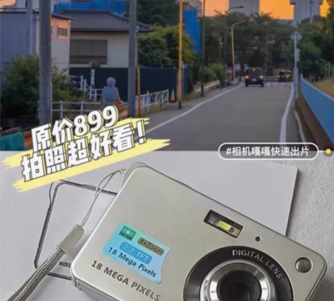 个人出全新相机！奥林巴斯fe5050佳能同...
