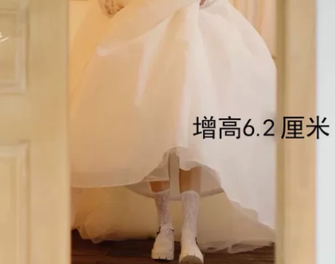 玛丽珍鞋婚纱神器平稳不崴脚可爱俏皮 只穿过...