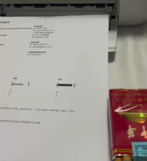 惠普2678打印机 惠普2678无线喷墨打...