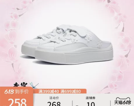【狂欢价】李宁樱花系列休闲鞋女鞋2022新...
