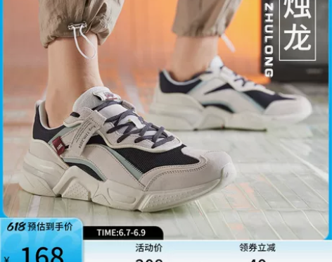 9新【狂欢价】李宁老爹鞋女鞋男鞋烛龙夏季鞋...