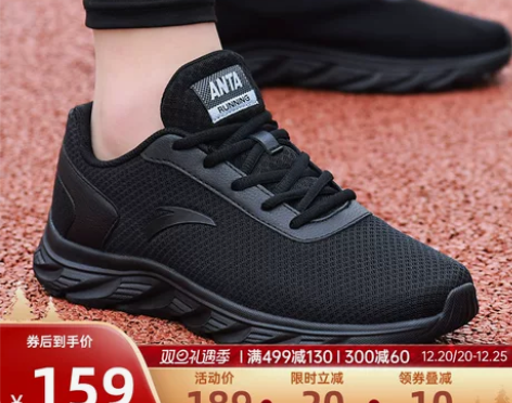 安踏鞋 男鞋运动鞋2022官网旗舰春季新款...