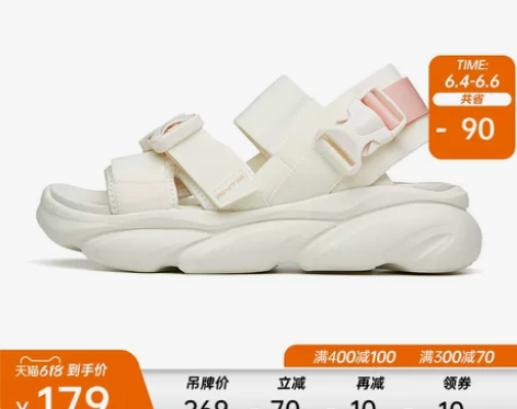 【狂欢价】安踏喵喵丨凉鞋女鞋2022夏季新...