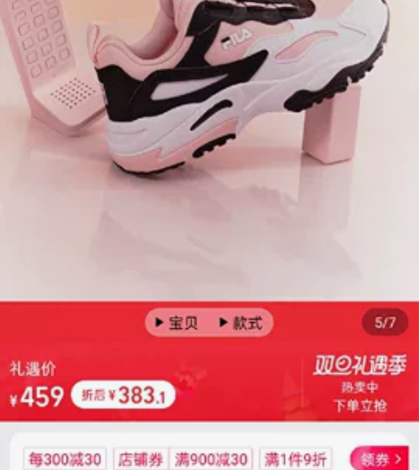 FILA斐乐童鞋儿童跑步鞋2022秋季新品...