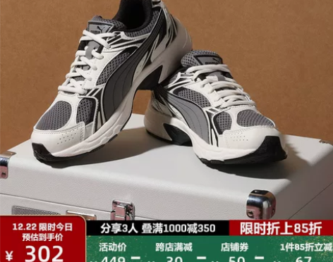 PUMA彪马官方 男女情侣同款复古运动休闲...