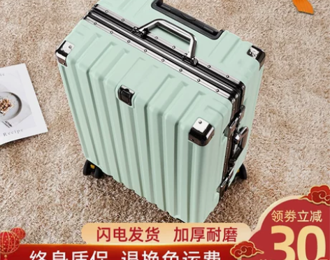 行李箱女2022年新款拉链24结实耐用26...