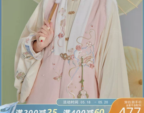 七月夕 莳花 国风大典走秀款明制双面呢绣花...