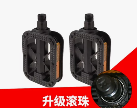 金米尼大行培林自行车公路脚踏板