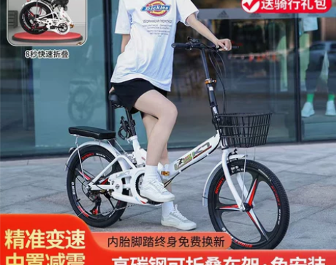 莱斯凯特自行车 新款可折叠男女式超轻便携小...