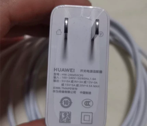 华为氮化镓90W充电器全新一套（90w充电...