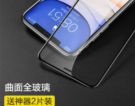 闪魔 iPhoneX钢化膜11Pro苹果X...