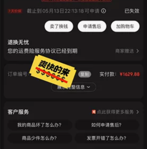 迪卡侬入门级公路自行车。用了一年9个月，平...