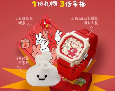 DICKIES新年兔年礼盒 里面有毛绒兔兔...